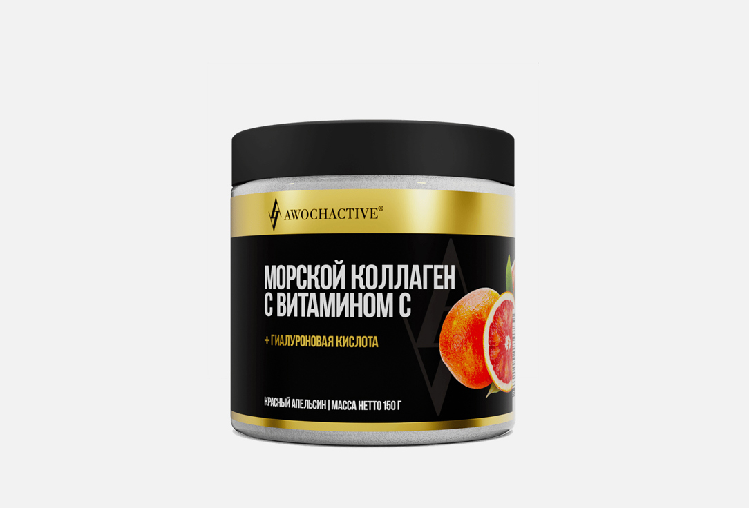 

Морской коллаген AWOCH ACTIVE, Со вкусом красный апельсин 150 г
