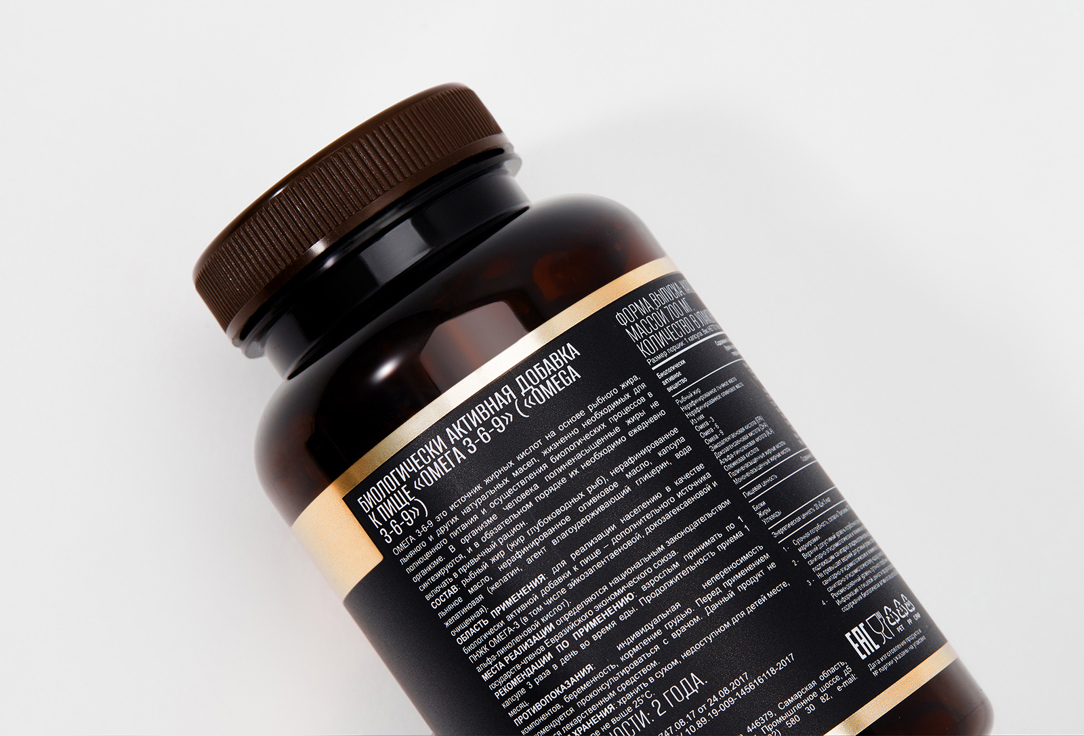 

БАД для поддержки нервной системы AWOCH ACTIVE, Кальций 240 мг, магний 60 мг, цинк 8 мг в капсулах 90 шт