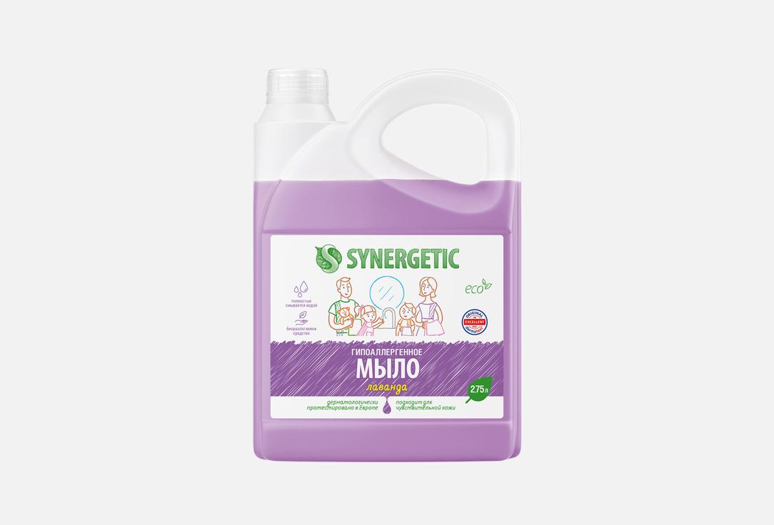 

Жидкое мыло SYNERGETIC, Лаванда 2.75 л