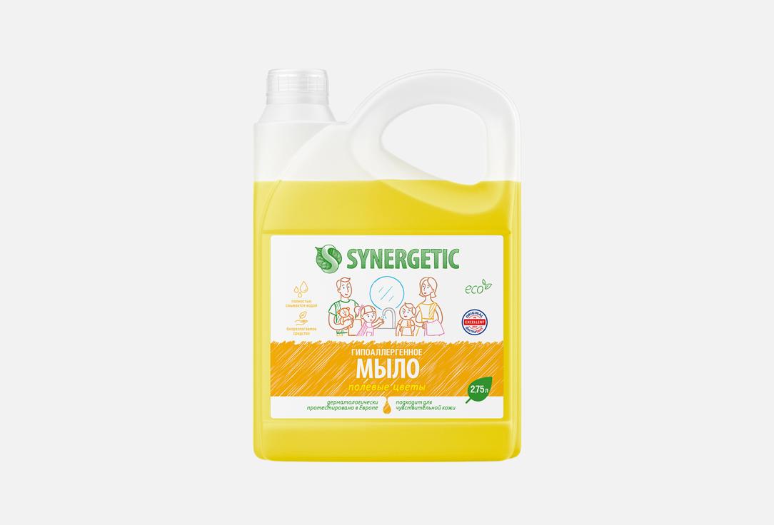 

Жидкое мыло SYNERGETIC, Полевые цветы 2.75 мл