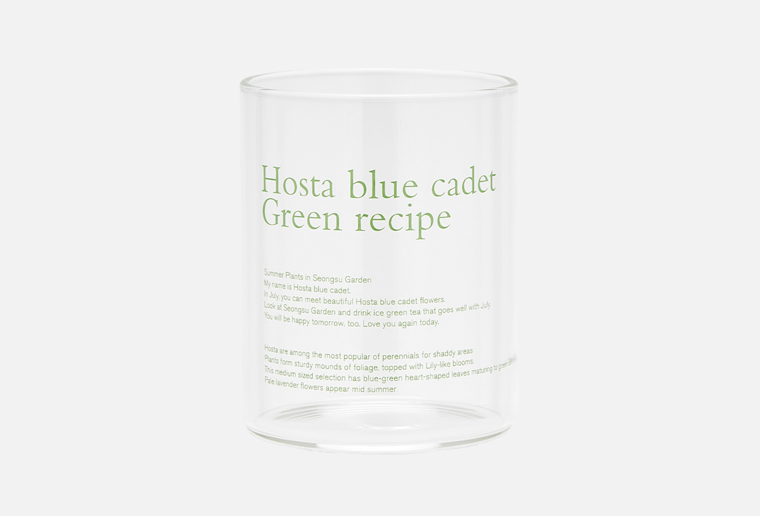 Изображение товара Стакан ROOMI Hosta Blue Cadet Green Recipe