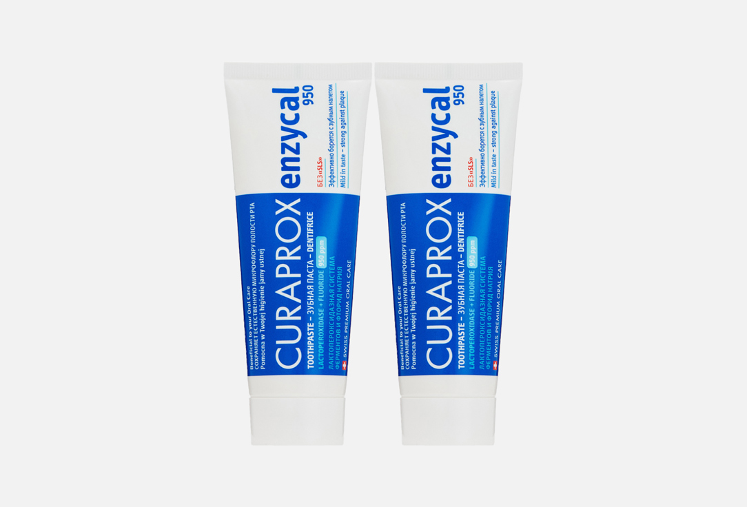 Изображение товара Набор зубных паст CURAPROX Enzycal