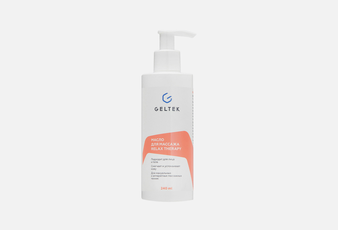 Изображение товара Масло для массажа Гельтек Relax Therapy