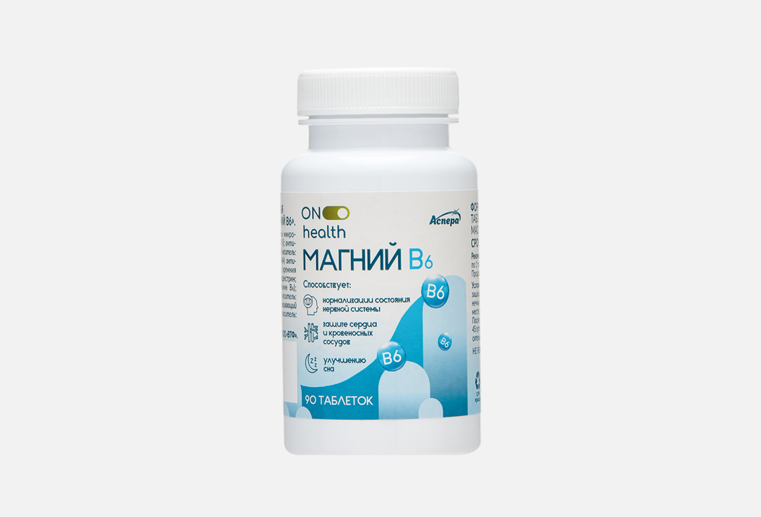 Изображение товара магний и витамин b6 ASPERA в таблетках
