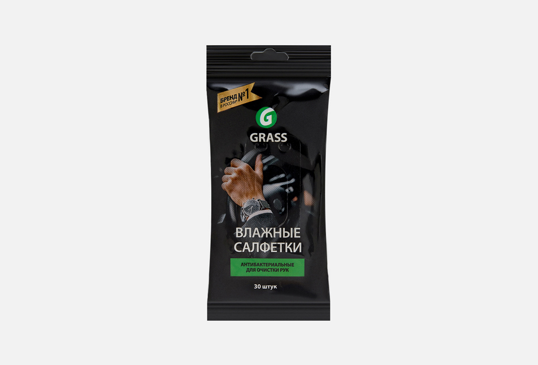 Изображение товара Салфетки влажные Grass Антибактериальные для очистки рук