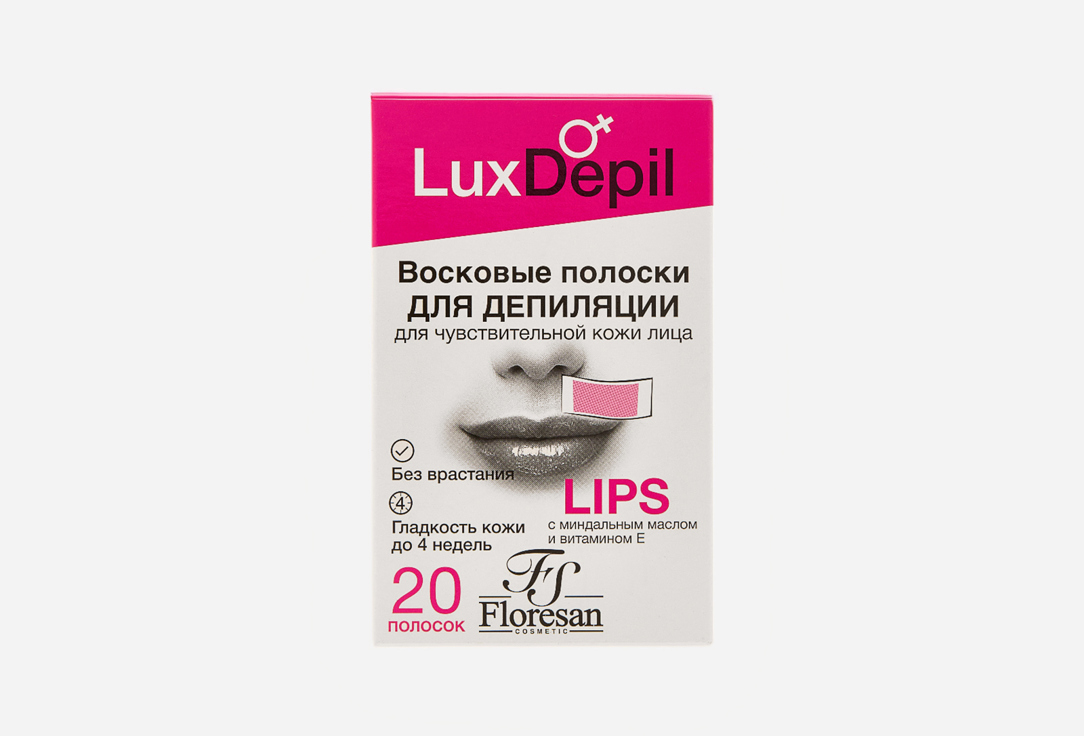 Изображение товара Восковые полоски для лица Floresan lux depil lips