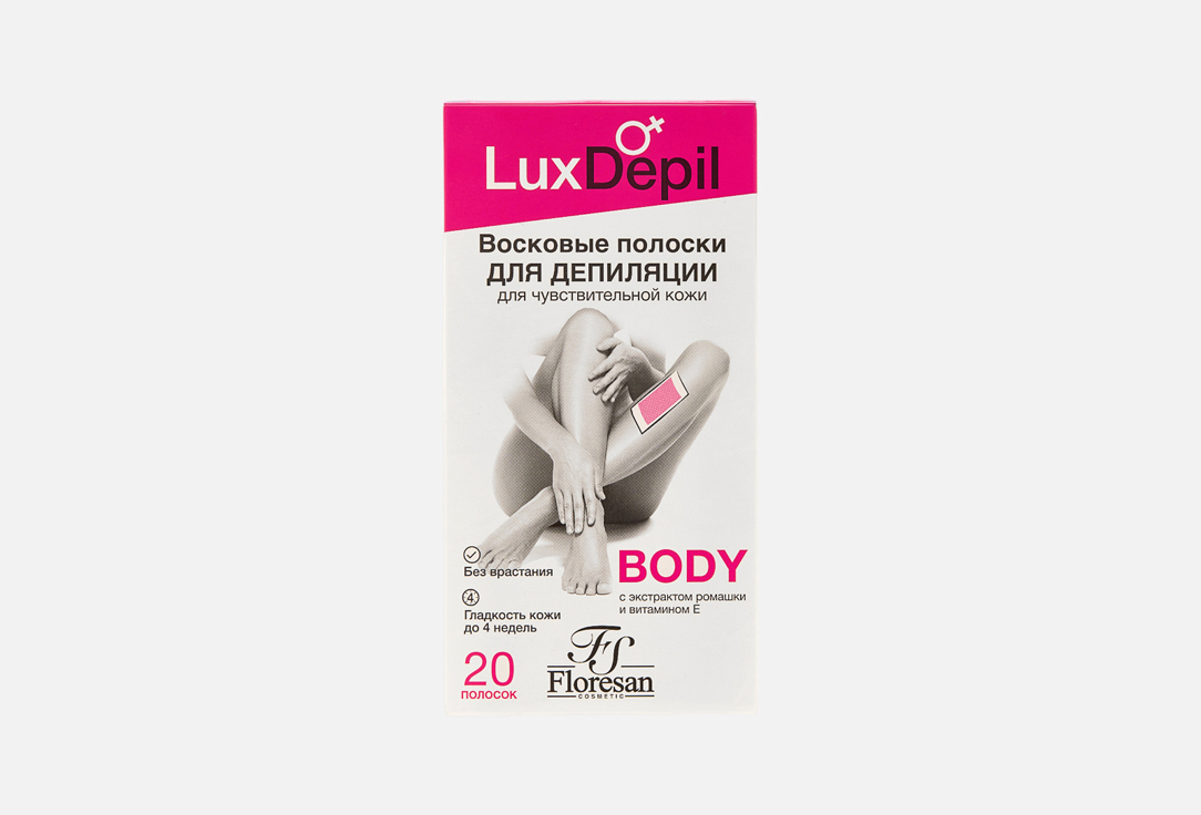 Изображение товара Восковые полоски для тела Floresan lux depil body