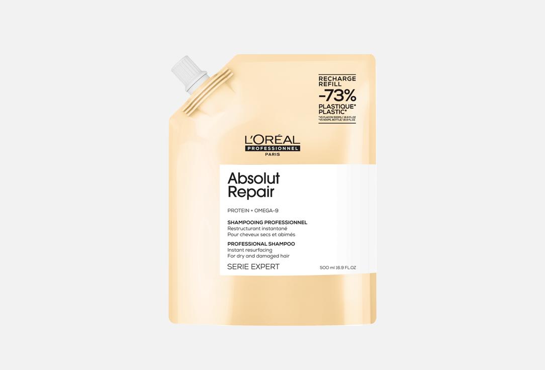 Изображение товара шампунь для волос сменный блок LOreal professionnel Absolut Repair