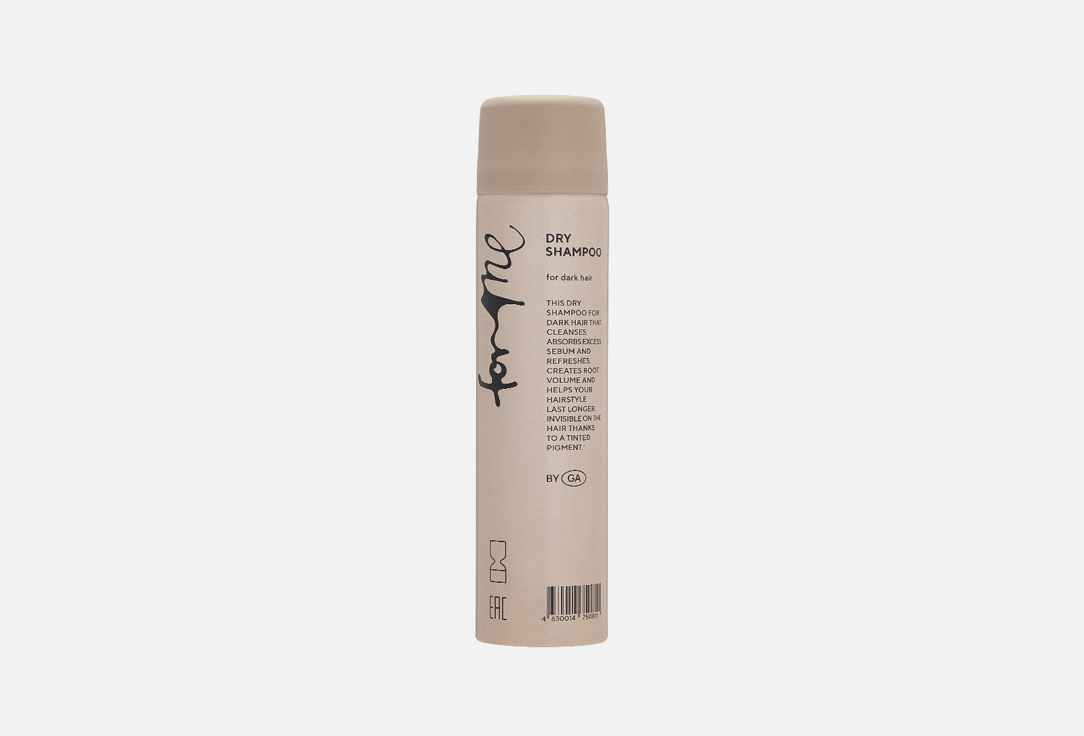 For me by gold apple multistick