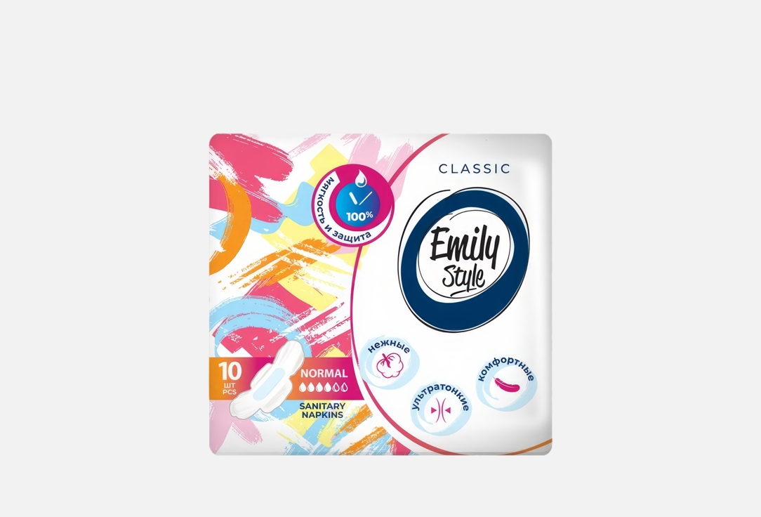 Прокладки Emily Style Classic Normal, ультратонкие 