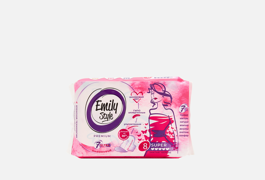 

Прокладки EMILY STYLE, Premium Super, ультратонкие 8 шт