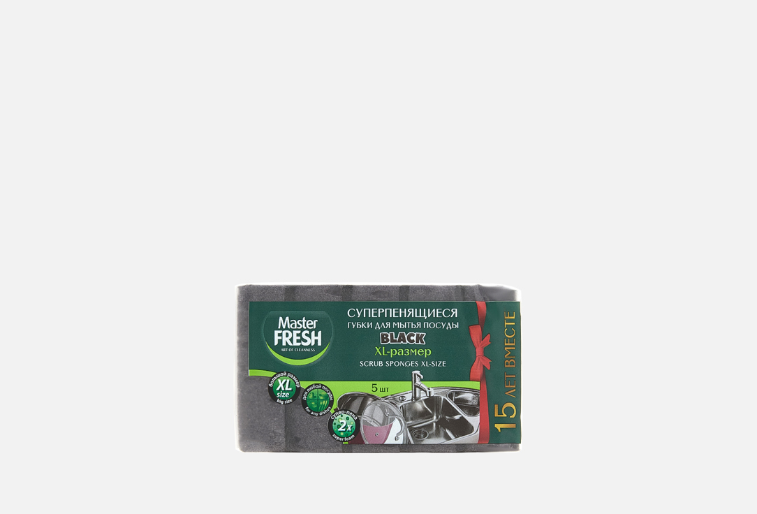 

Губки для посуды MASTER FRESH, Black, XL-размер, bubble 5 шт