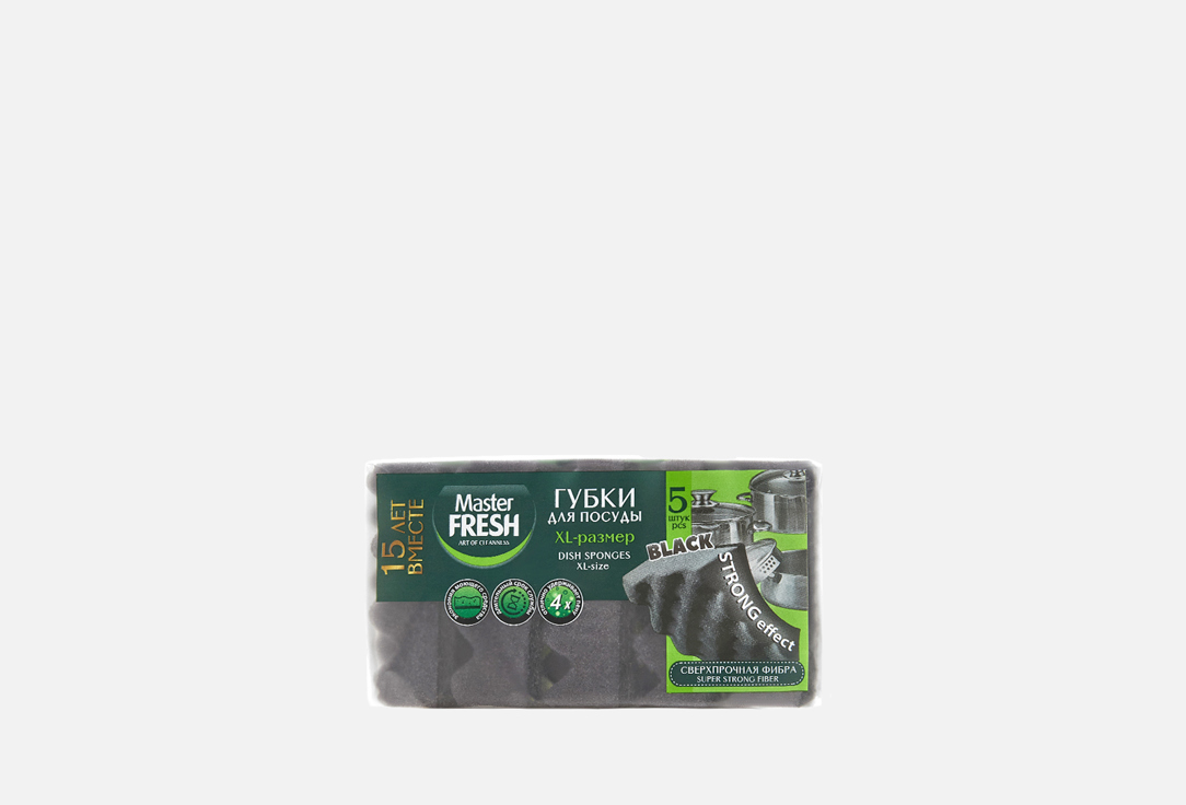 Изображение товара Губки для посуды Master Fresh Strong effect Black XL 5 шт силу прочности и высокой плотности