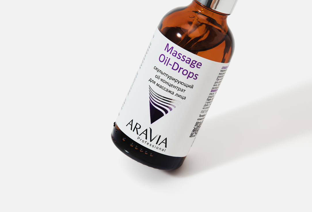 ARAVIA Professional масло-концентрат для массажа лица Oil-Drops