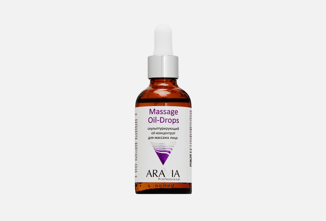 

масло-концентрат для массажа лица ARAVIA PROFESSIONAL, Oil-Drops 50 мл