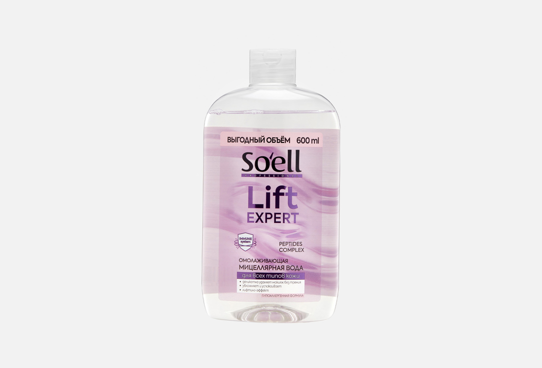 Изображение товара омолаживающая мицеллярная вода SOELL lift expert