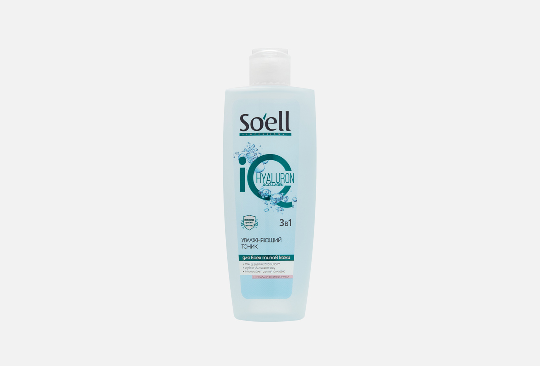 увлажняющий Тоник для лица SOELL Iq hyaluron & collagen 200 мл