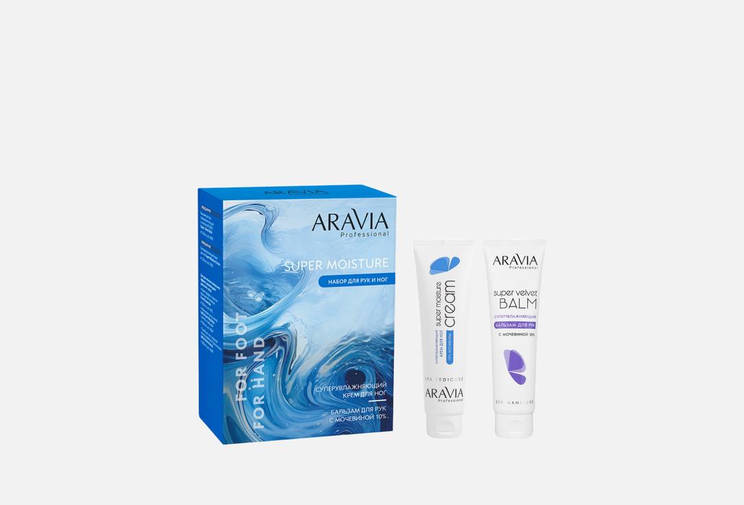 Изображение товара Набор для ухода за кожей рук и ног ARAVIA Professional Super Moisture