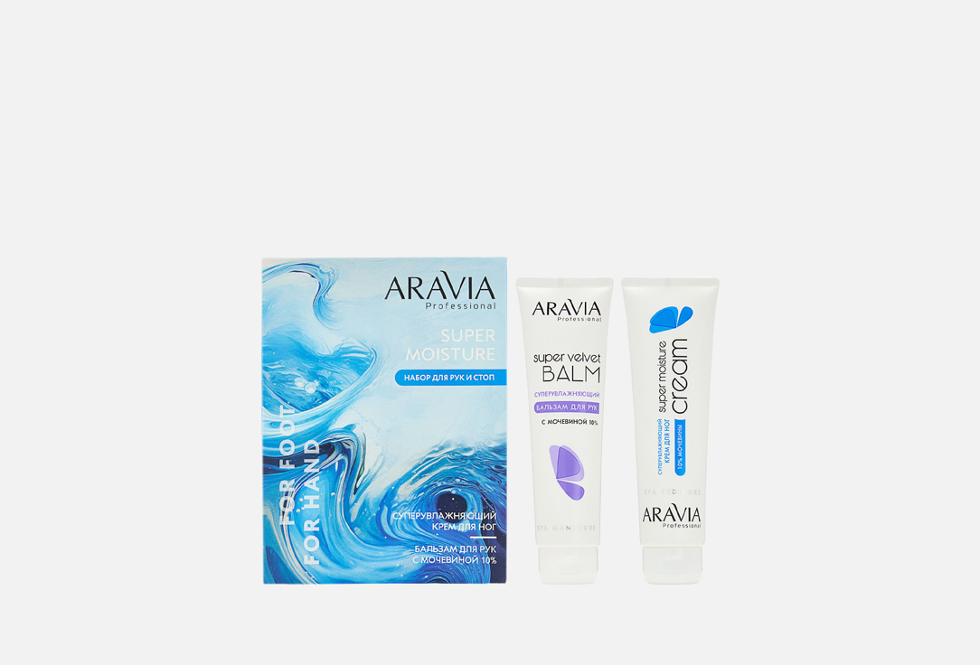 Изображение товара Набор для ухода за кожей рук и ног ARAVIA Professional Super Moisture