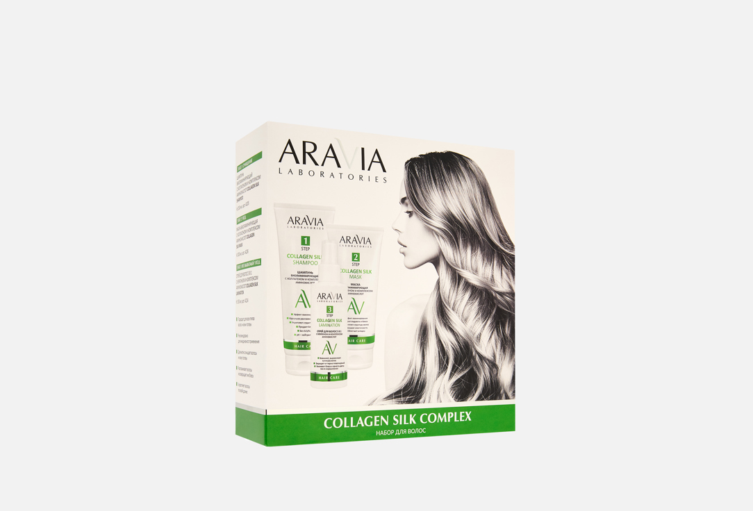 Изображение товара Набор для ухода за волосами Aravia Laboratories Collagen Silk Complex