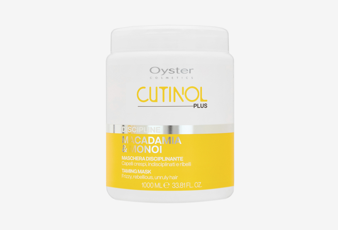 Изображение товара Маска разглаживающая для непослушных волос Oyster Cosmetics macadamia and monoi