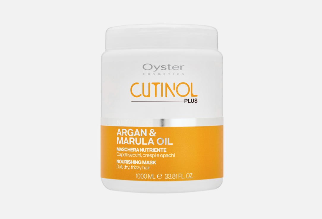 Oyster Cosmetics Маска д/сухих волос Cutinol plus Nutritive 1л