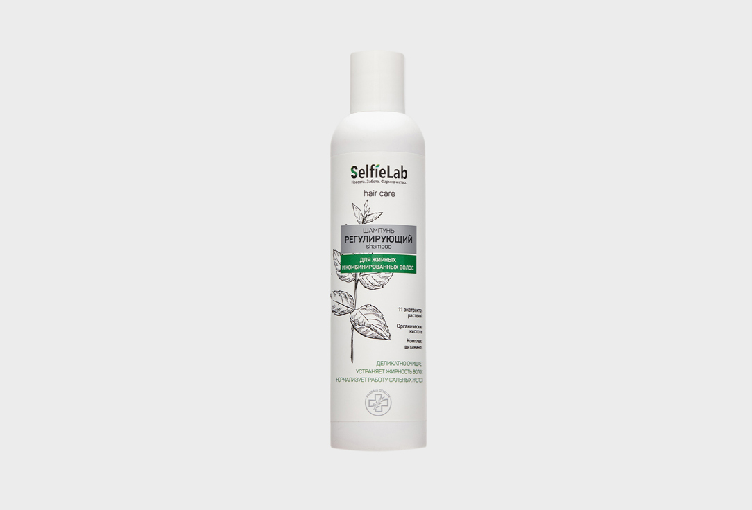 Изображение товара Шампунь для жирных и комбинированных волос SelfieLab Регулирующий