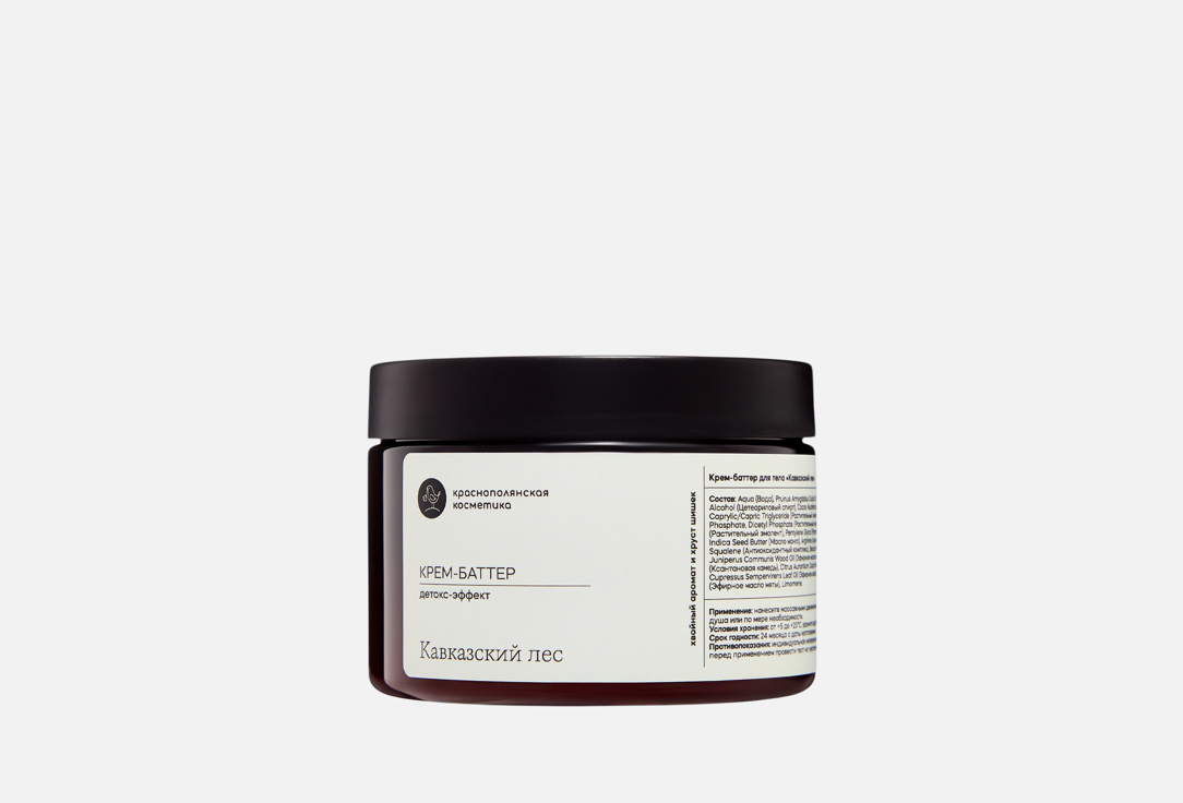 Кавказский лес 150 мл 748₽