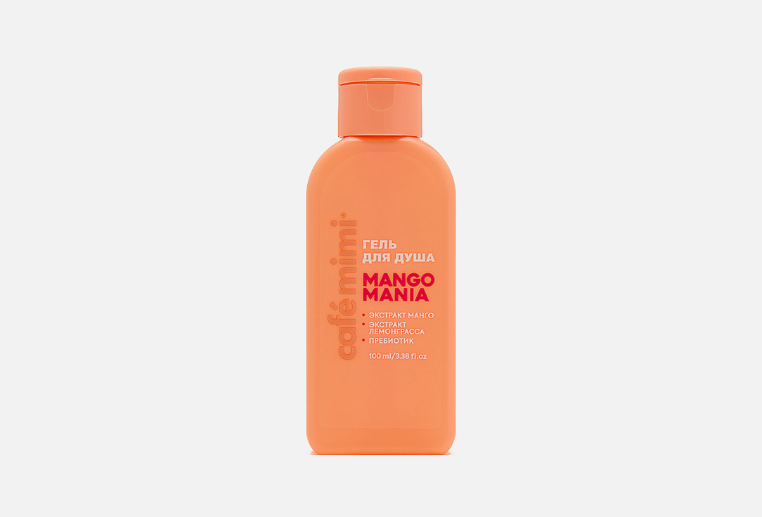 ГЕЛЬ ДЛЯ ДУША Café mimi MANGO MANIA 