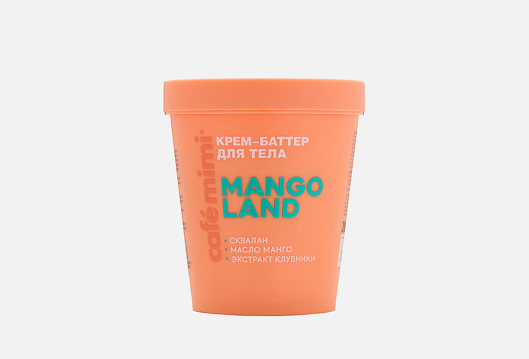 Изображение товара КРЕМ-БАТТЕР ДЛЯ ТЕЛА Café mimi MANGO LAND