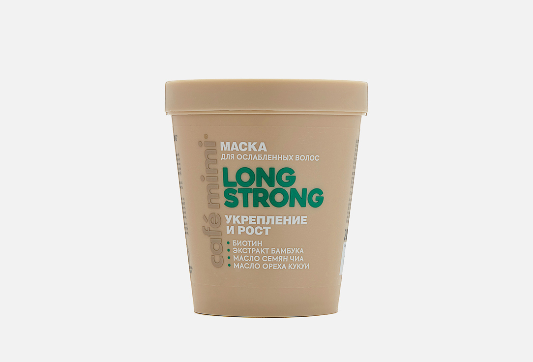 Изображение товара Укрепляющая МАСКА ДЛЯ ВОЛОС Café mimi LONG STRONG