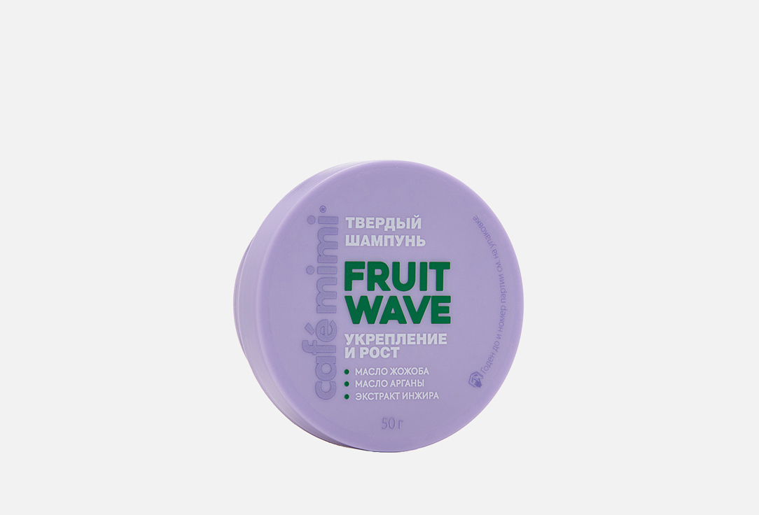 Изображение товара Укрепляющий твердый шампунь для волос Fruit Wave Cafe Mimi 50 г