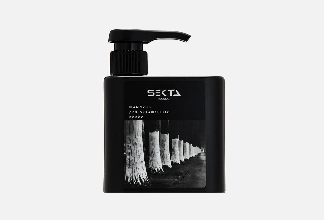 Shampoo for colored hair 500 мл 1488₽