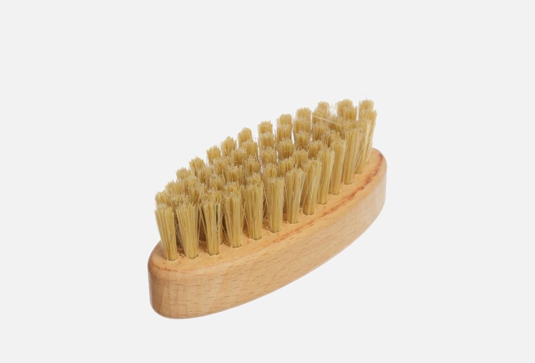 Изображение товара Компактная щётка для бороды YOZHIK 085