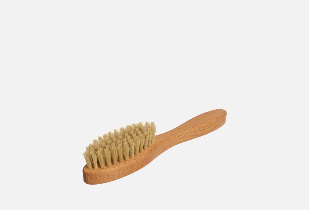 Изображение товара Щётка с ручкой для бороды YOZHIK 180