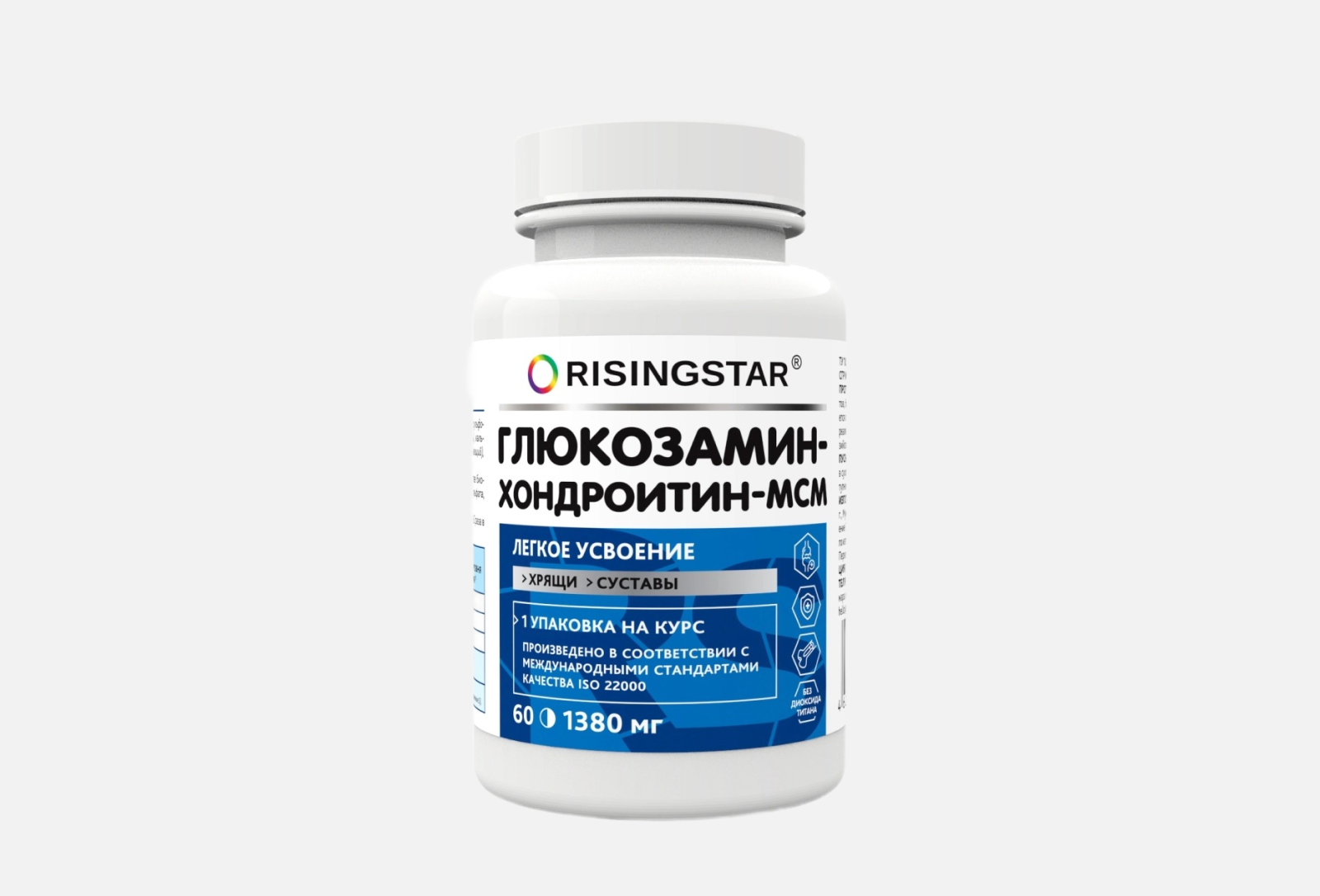 RISINGSTAR БАД для здоровья суставов Глюкозамина сульфат 420 мг ...