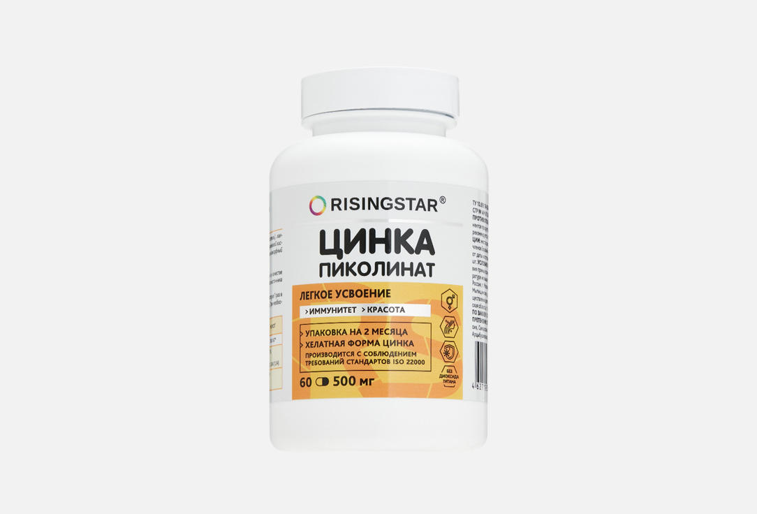 

БАД для красоты кожи RISINGSTAR, Цинка пиколинат 500 мг в капсулах 60 шт