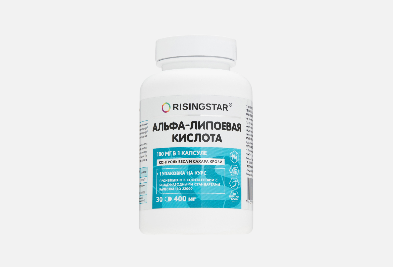 RISINGSTAR БАД для молодости и красоты кожи Альфа-липоевая кислота 100 ...