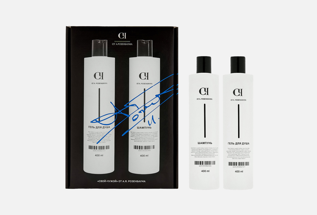 Изображение товара набор для ухода за телом и волосами Свой Чужой Shower gel + Shampoo