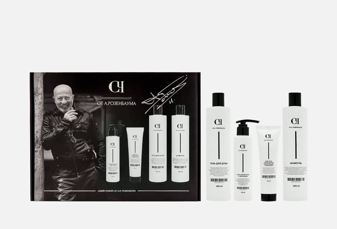 Изображение товара подарочный набор для ухода Свой Чужой Shower gel + Shampoo + Shaving gel + Aftershave cream gel