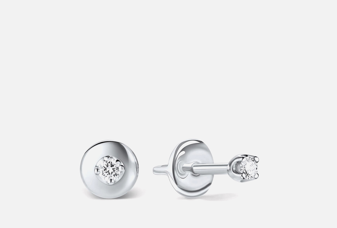 

Серьги золотые ALEXANDRA GR, Бриллиант 2 шт