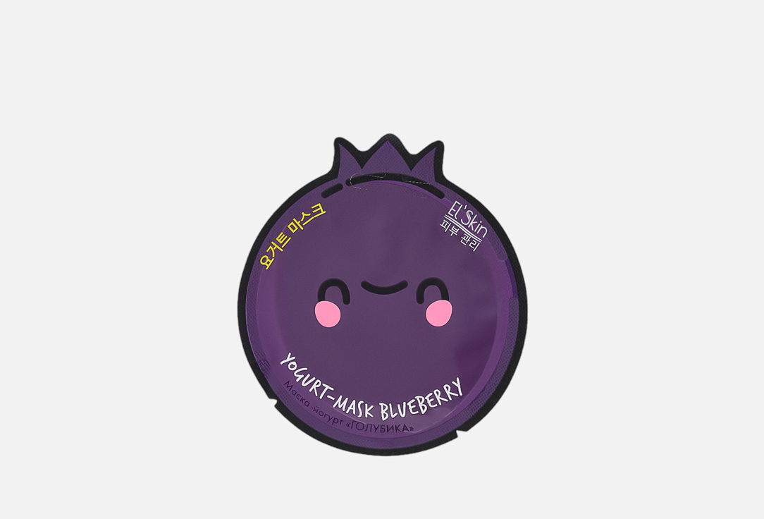 

Маска-йогурт для лица EL SKIN, ГОЛУБИКА 1 шт