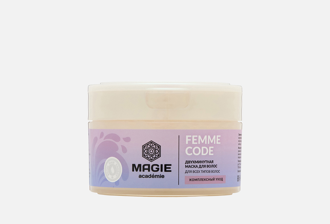 Изображение товара Маска для волос Magie Academie Femme code Complex care