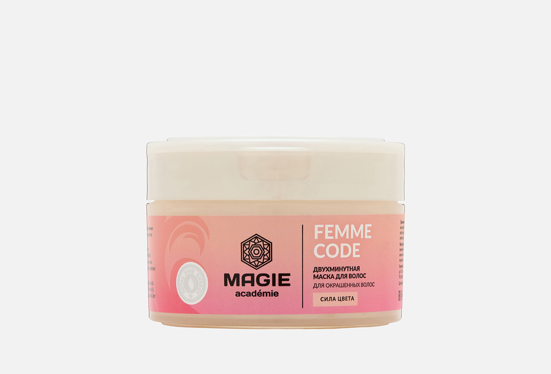 Изображение товара Маска для волос Magie Academie Femme code Color power