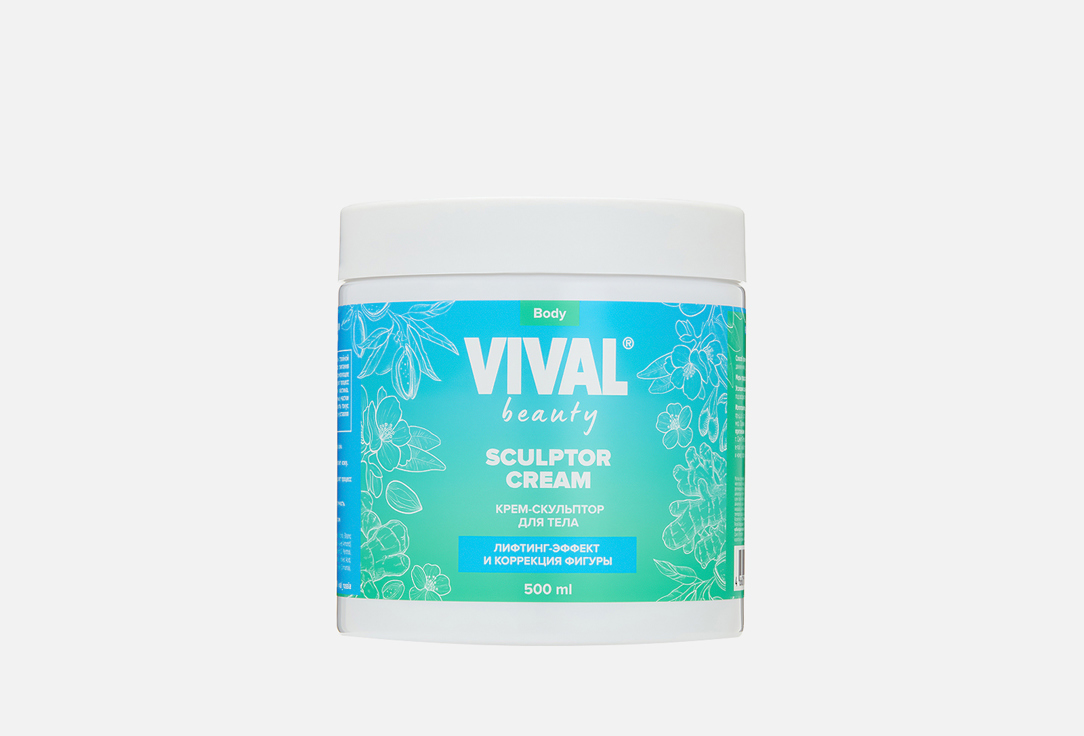 Изображение товара Крем-скульптор для тела Vival beauty Sculptor Cream для моделирования и борьбы с целлюлитом 500 мл