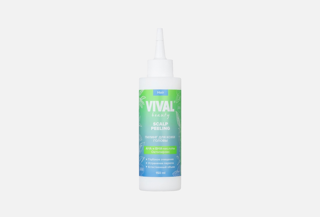 пилинг для кожи головы VIVAL BEAUTY Scalp Peeling 150 мл