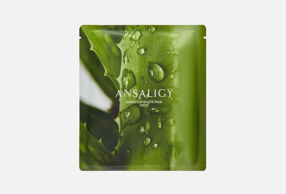 Изображение товара Маска-патчи для лица Ansaligy с алоэ гиалуроновой кислотой и гинкго билоба