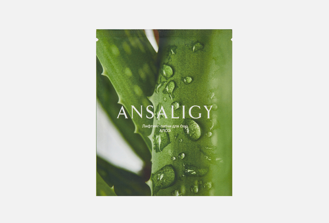 

Лифтинг-патчи для глаз ANSALIGY, АЛОЭ 1 пар