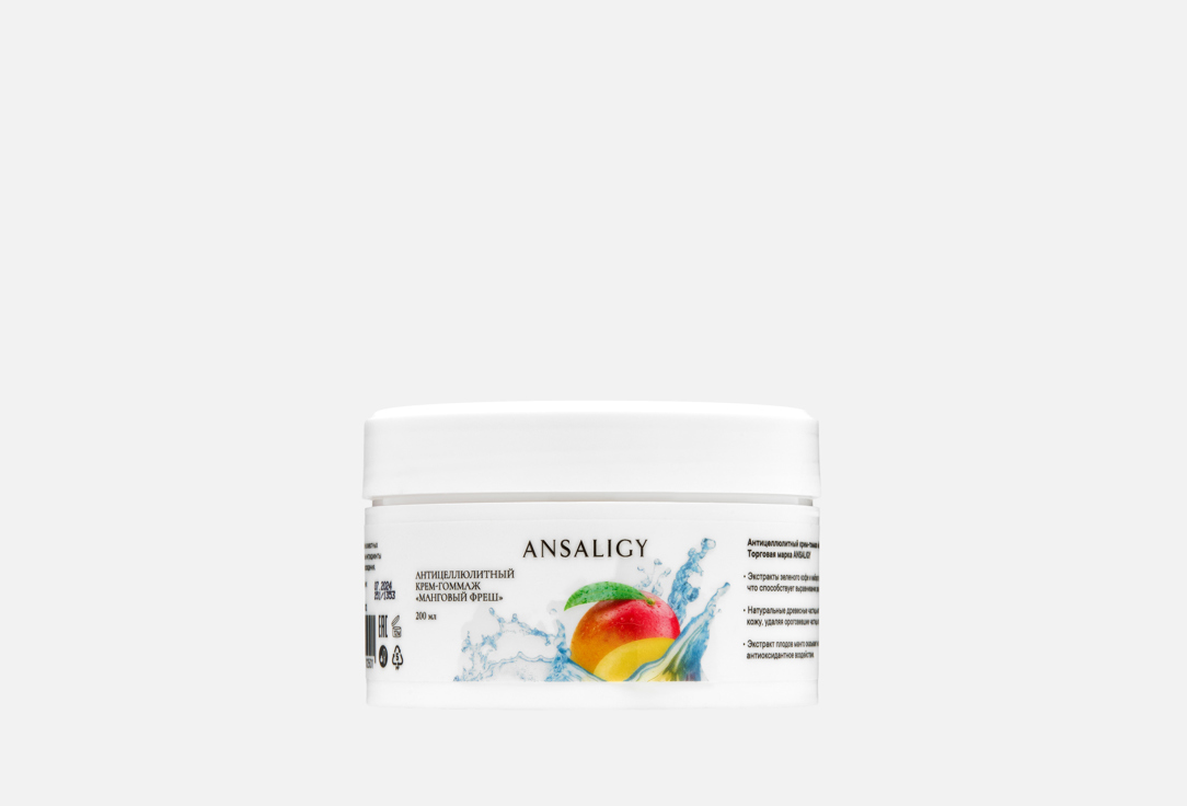 Изображение товара Антицеллюлитный крем-гоммаж для тела Ansaligy Манговый Фреш