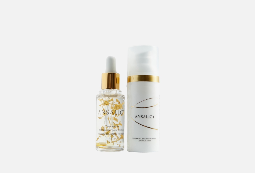 Изображение товара Набор для ухода за кожей лица Ansaligy intensive day care